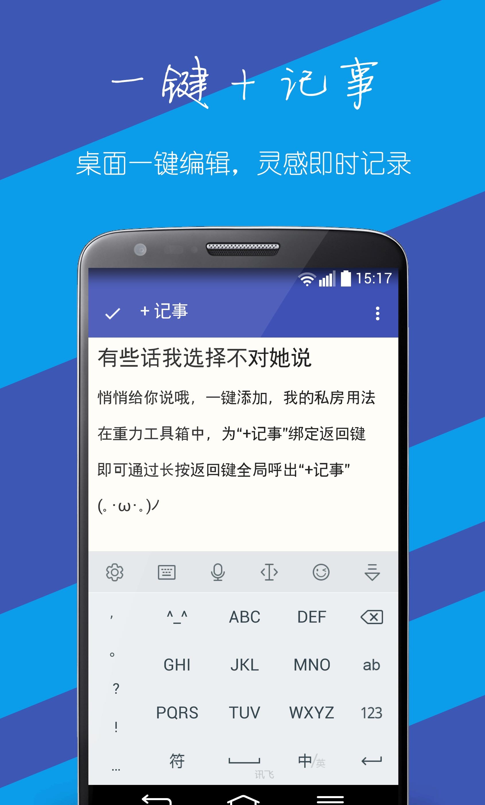随云记事