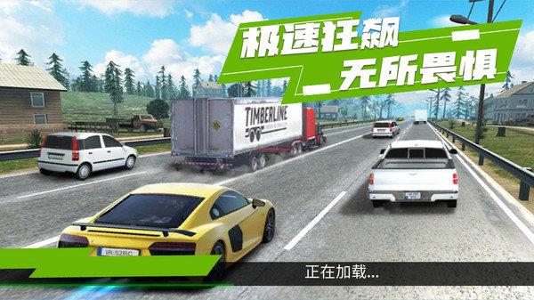 赛道狂奔  v1.0图2