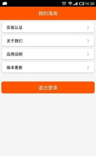 团你所爱卖家版  v1.0.3图2