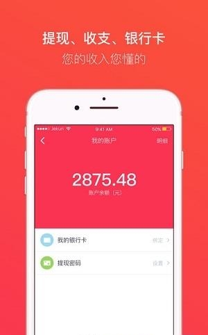 哔哔俱乐部  v1.5.0图4