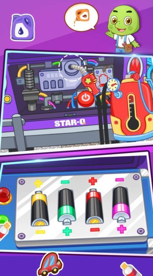 宝贝未来修车店  v1.0图2