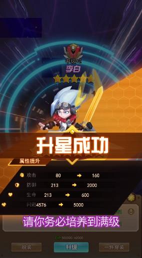 末日TD  v3.0.0图3