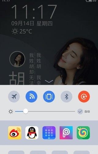 创意指纹解锁锁屏  v3.0.6图1