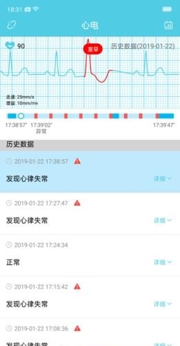 灵犀心贴  v1.2.12图3