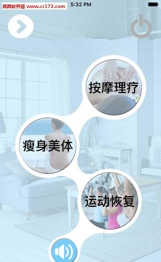 微轻松  v1.0.4图2
