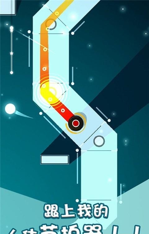 我的电音世界  v1.0.3图1