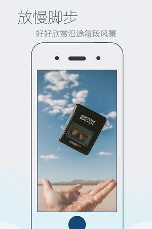 嗨图  v1.0.0图4