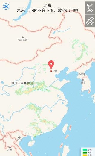 中国天气通大众版  v5.6图4