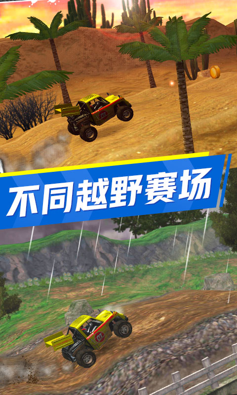 赛车大师  v1.0图1
