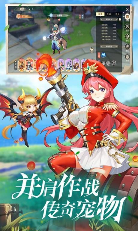 风色传说  v1.2.0图3
