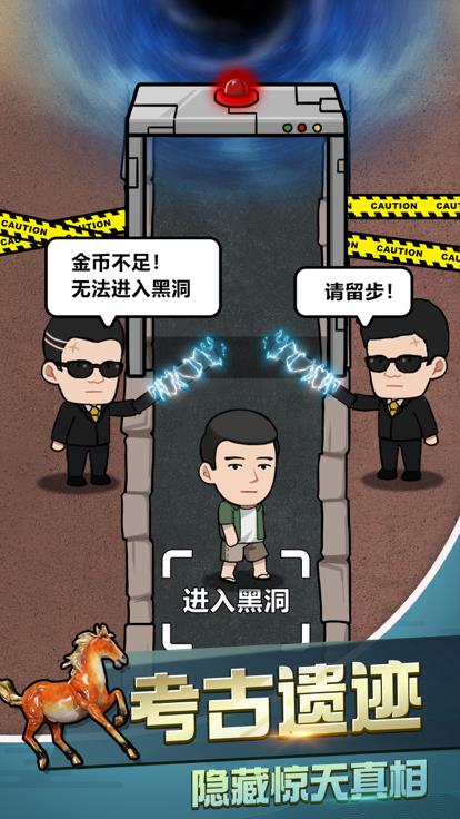古董奸商模拟器  v1.2.0图2