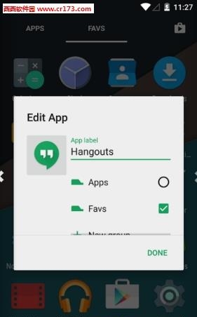 nova桌面  v6.2.6图2