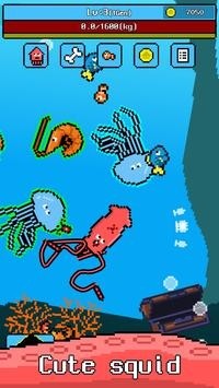 大王乌贼  v1.0.17图2