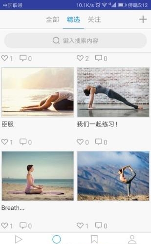 伽人  v1.0.1图2