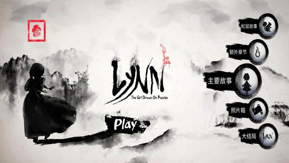 琳画在方块上的少女故事  v1.0.0图2