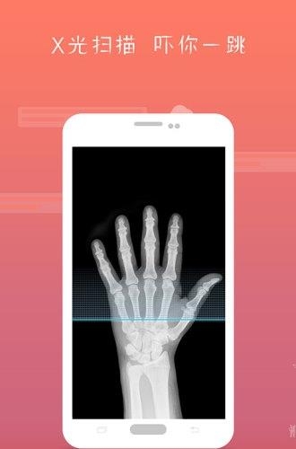 屏幕碎了鸭  v3.1.9图4