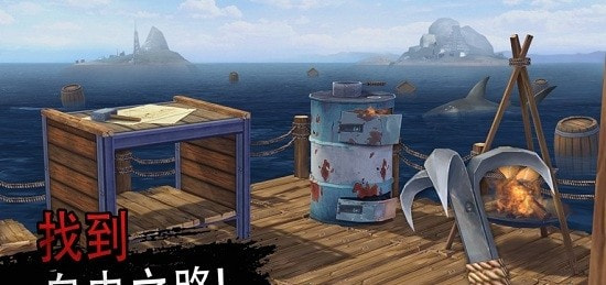 海洋生存模拟器  v1.0.0图2