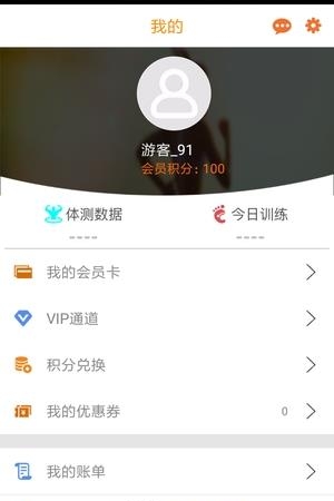 水熊运动  v1.0.0图3