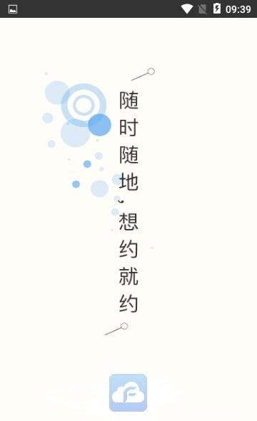 菲特云