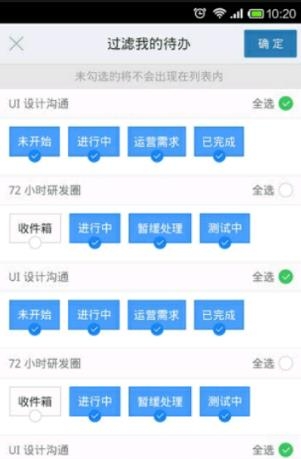 小看板  v2.2.0图1