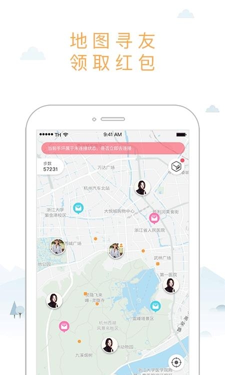 智体想动