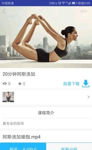 伽人  v1.0.1图3