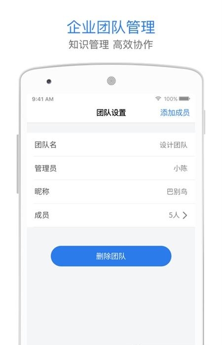 巴别鸟  v1.7.0图5