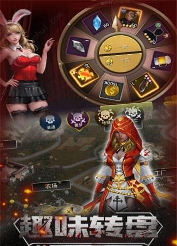 末日前线求生之战  v1.5图2