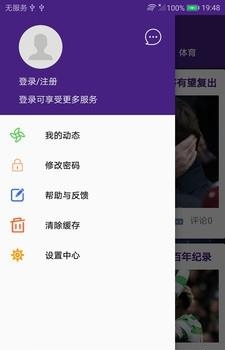 永利娱乐