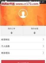 诚商优品