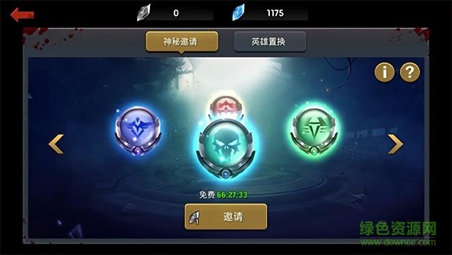 黎明特攻  v1.0.0图3