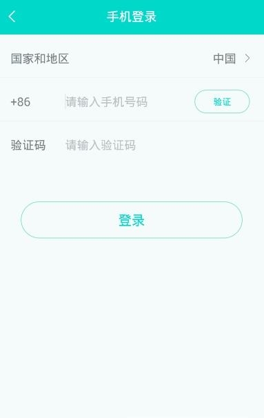映客直播权限  v8.0.25图2