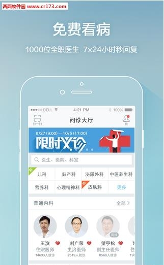 步步夺金  v3.7.0图2