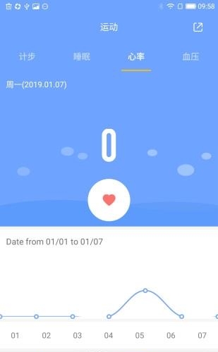 番茄运动  v1.0.4图2