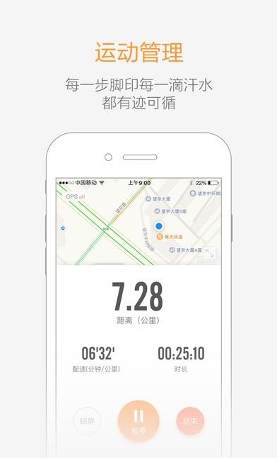 马赛客  v1.0图1
