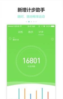 U运动