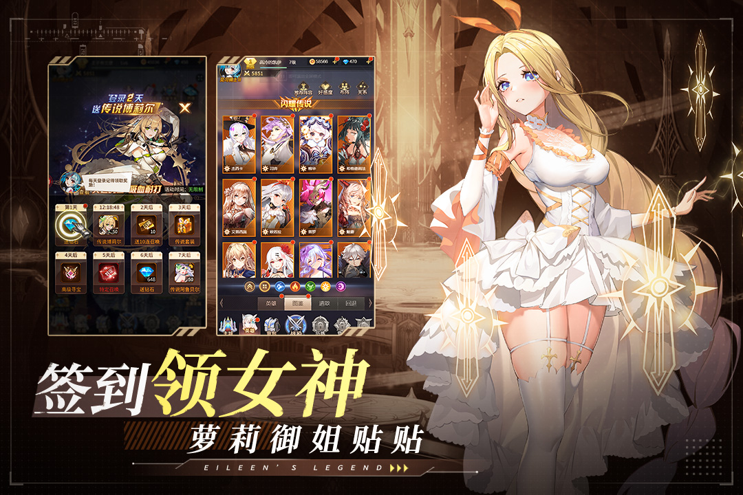 爱琳诗篇小米版
