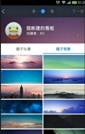 小看板  v2.2.0图3