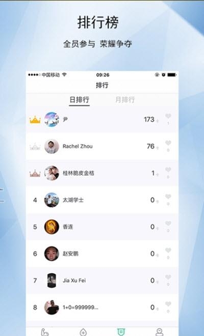 小优体育  v1.6.5图1