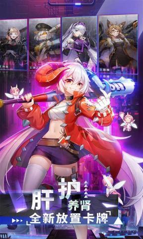 妖灵战姬  v1.0.1图5
