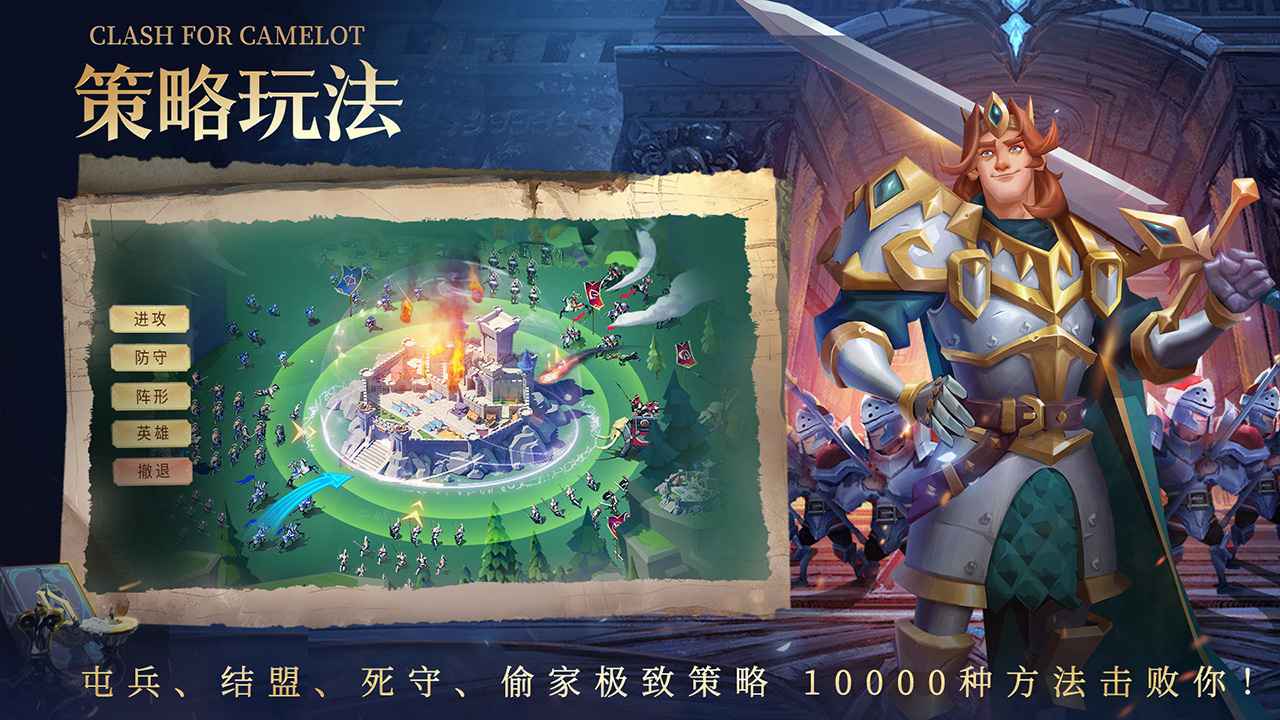 拔剑称王  v2.47.3图1