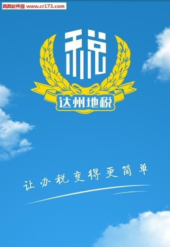 企鹅圈  v1.0.0图1