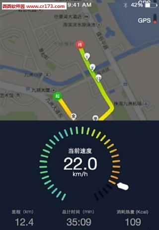 悦动圈骑行  v4.0.13图2