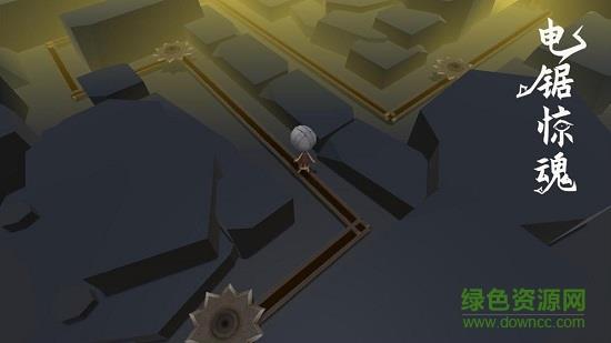 惊魂之路  v1.4图2