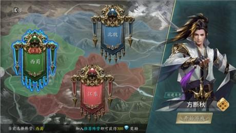神魔三国志红包版  v7.5.0图2