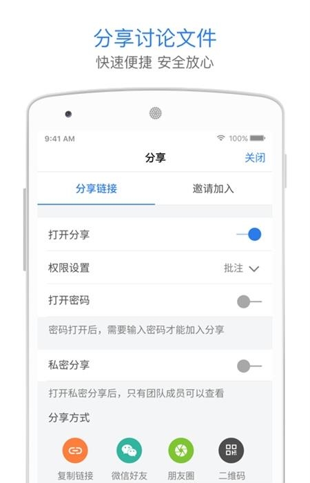 巴别鸟  v1.7.0图3