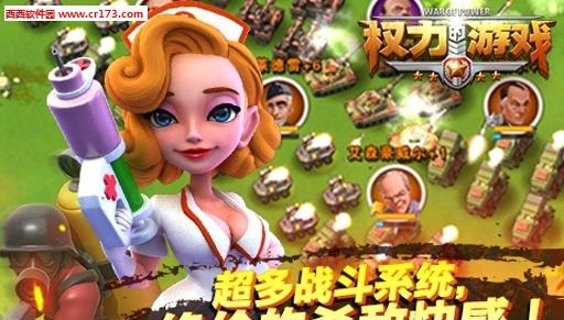 权力的  v1.0图1