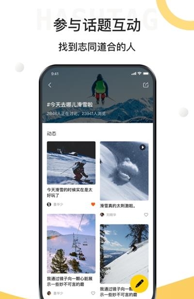 极限之路  v1.7.4图2