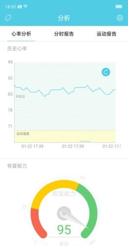 灵犀心贴