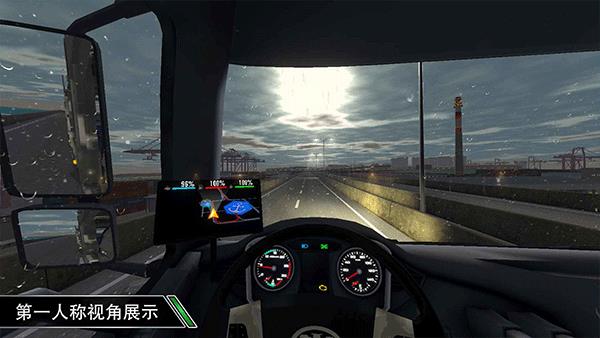 卡车之星999999钻999999金币  v1.0.5图3